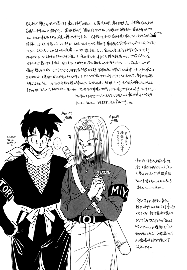Next Page